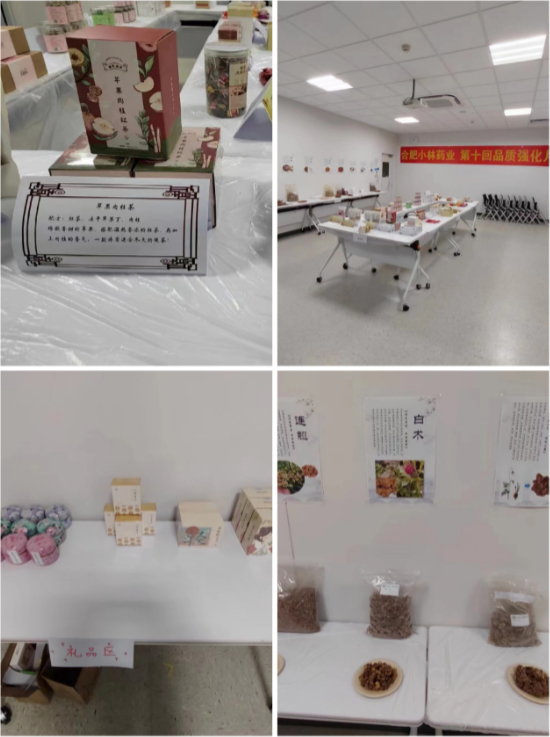 1月16日 第十回品质强化月---生药食物试吃试饮